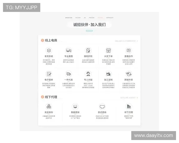 尊龙新版APP首页的用户界面优化，提升您的使用效率和便利性