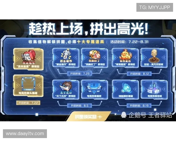 凯时电竞全面解析:最新赛事动态与未来发展趋势详解