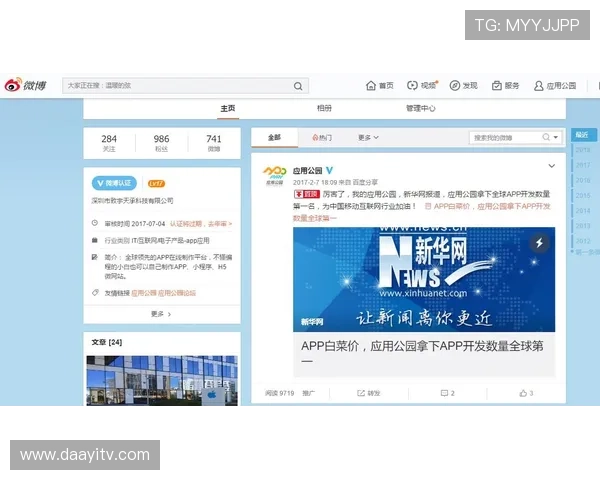 尊龙app网站客户服务中心全面解答常见问题与用户反馈渠道